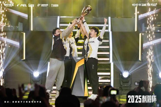 2025和平精英全明星电竞周圆满收官：多元生态共铸刺激盛宴(图5)