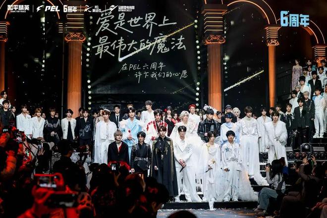 2025和平精英全明星电竞周圆满收官：多元生态共铸刺激盛宴(图10)