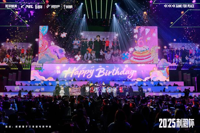2025和平精英全明星电竞周圆满收官：多元生态共铸刺激盛宴(图15)