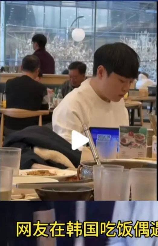 许哥已脱单！网友韩国偶遇ShowMaker与女友就餐
