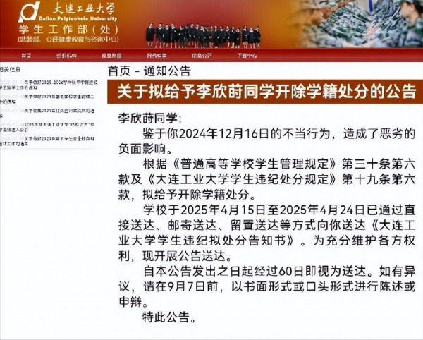 第十八届国际大学生雪雕大赛开铲 46支中外高校代表队同场竞技(图1)