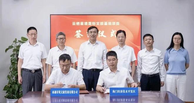 刚刚宣布！南通新城市地标来了！(图10)