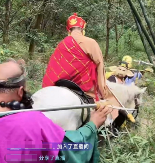 直播西天取经爆火最复古的形式最先进的基建