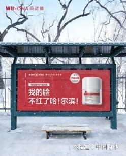 万字长文！中国香妆融媒体发布2025中国美妆品牌营销年度报告(图4)