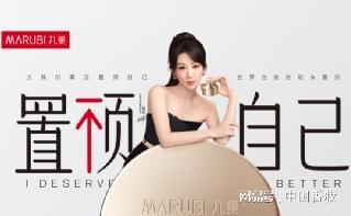 万字长文！中国香妆融媒体发布2025中国美妆品牌营销年度报告(图20)