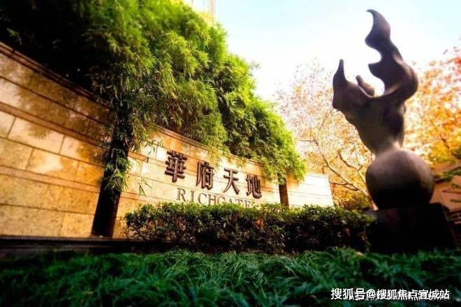 华府天地官方首页网站-华府天地售楼处电话-上海最新楼盘详情-交房时间-地址-户型图-小区环境-楼盘详情-交房时间-周边配套-售楼处电话(图5)