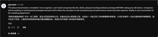 2026年01月11日Bl(图8)