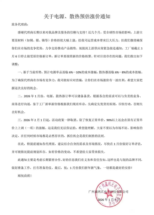 2026年01月11日Bl(图48)