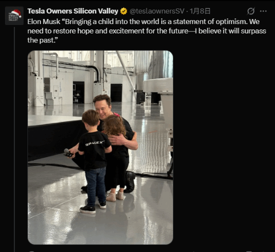 2026年01月11日Bl(图68)