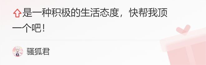 娱乐圈又一电竞少女！赖美云直播玩蛋仔操作娴熟心态超好(图7)