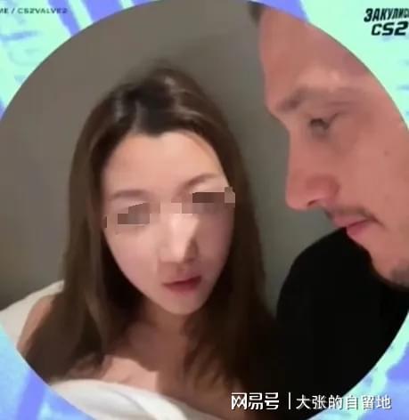 女大学生献身电竞老外被全程直播发到粉丝群太炸裂了