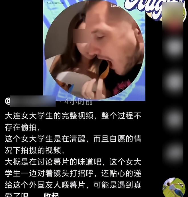 越闹越大！辽宁21岁女大学生和外籍选手不雅照曝光两人身份被扒(图8)