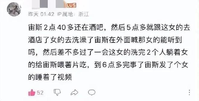 越闹越大！辽宁21岁女大学生和外籍选手不雅照曝光两人身份被扒(图12)