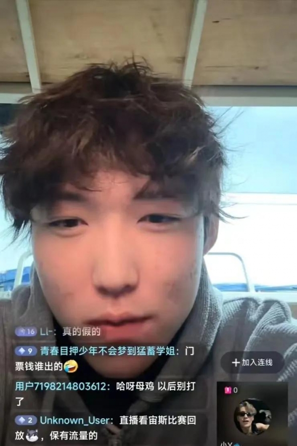 电竞圈丑闻：女大学生疑出轨外国前职业选手(图8)