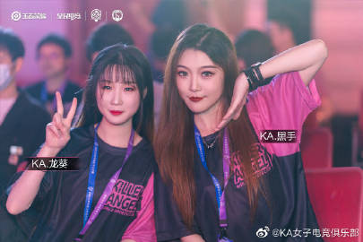 竞博JBO与KA女子电竞俱乐部战略合作助力中国女子电竞发展
