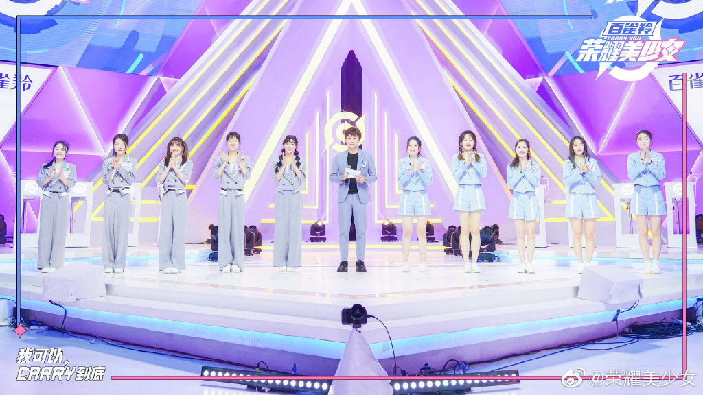 网综周榜丨电竞综艺回归登上热度榜首