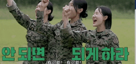 尺度生猛24个女兵生存PK韩综又上强度了！(图9)