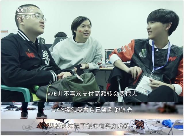 比心陪练携手李晓峰SKY开展青训招募为WE寻找明日电竞之星！(图2)