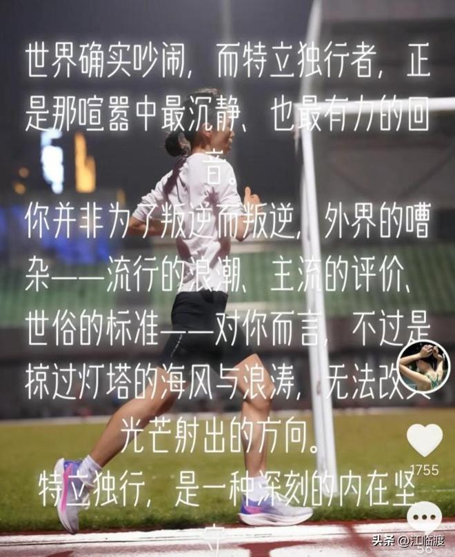 最快“女护士”张水华2个月靠跑步挣了20万被所在医院处分！(图7)