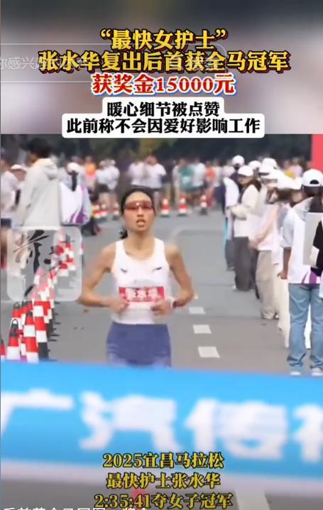 最快女护士再夺冠！周末参赛血赚110000时间线被扒网友吵翻天(图11)