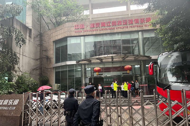 重庆两江竞技足球俱乐部宣布“解散”