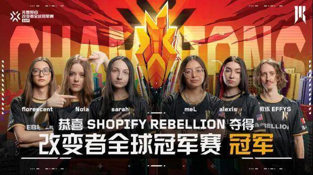 SR夺冠改变者冠军赛跨性别选手112杀再惹争议 电竞世界