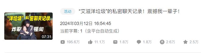 从“巴西牛排”到“Easy Girl”：果然魔幻从未停止(图4)