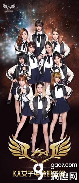 KA女子电竞俱乐部热力参与苏州炫太湖嘉年华(图2)