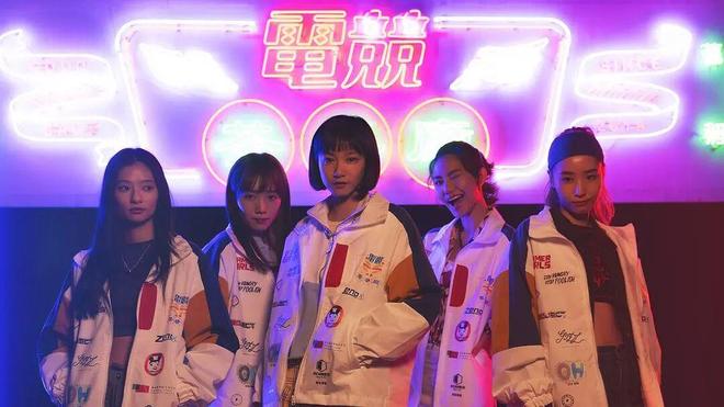 同步鹿特丹电影节这部全女班团队热血新作登陆国内银幕(图3)