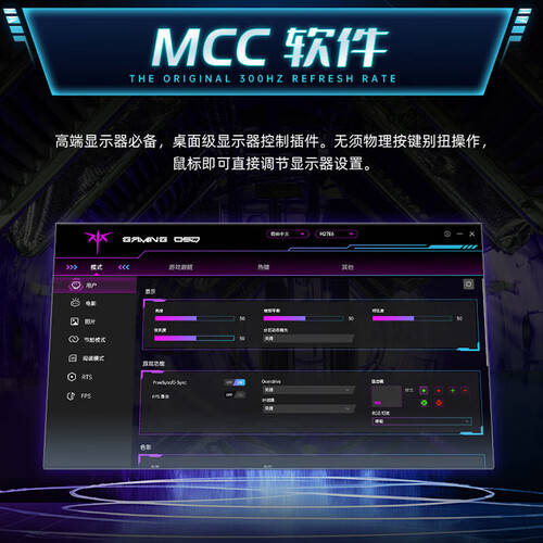 电竞显示器新选择KTC H27E6助你游戏无极限！