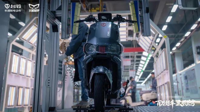 从超级爆品到电竞联名：台铃“苍穹”百万下线引领价值竞争新征程(图3)