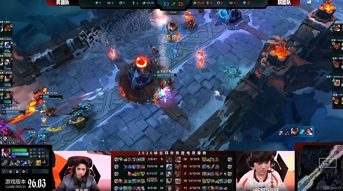 峡谷拜年秀暨2025英雄联盟手游超级联赛年度总决赛圆满落幕(图2)