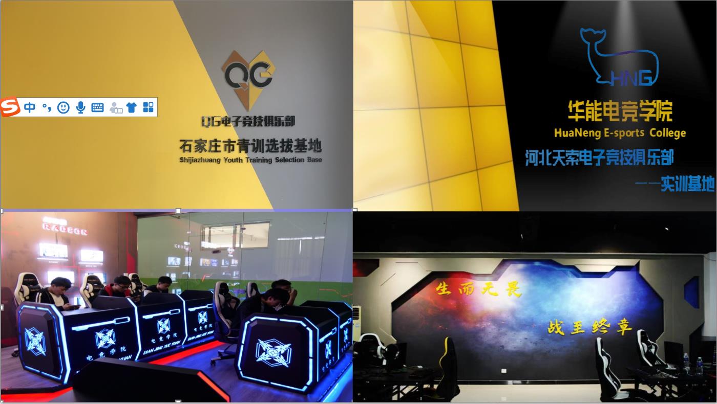 小天自曝自己也是“皇族人”在RNG青训待了半个月UZI都笑了