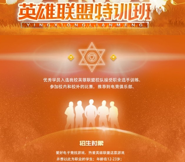 乒坛女王王楠跨界执教内蒙古队青训共建模式引热议