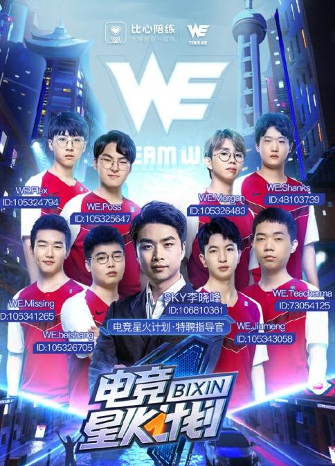 徐根宝：寄语爱徒吕文君和王燊超搞好青训为基础开启新的征程！