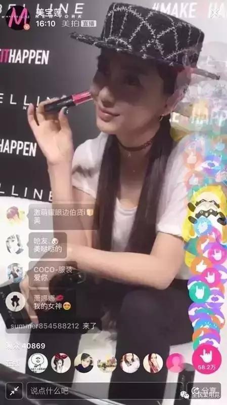 十大电竞女主播排名冯提莫未进前三第一名才出道一天(图10)