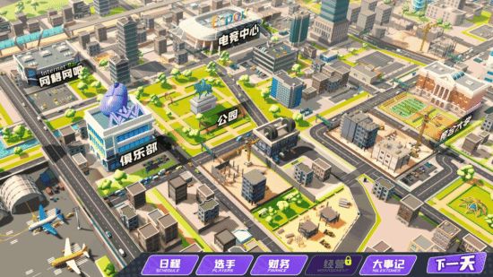 《我的电竞俱乐部》登陆2026年Steam新品节!(图7)