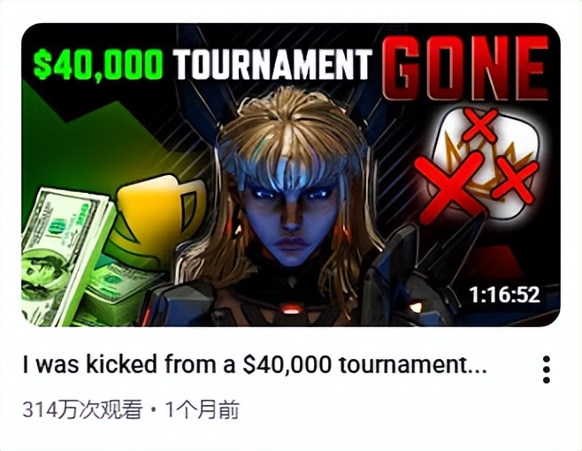 被女选手联手霸凌、还惨遭踢出战队的游戏主播最后却赢麻了？(图15)
