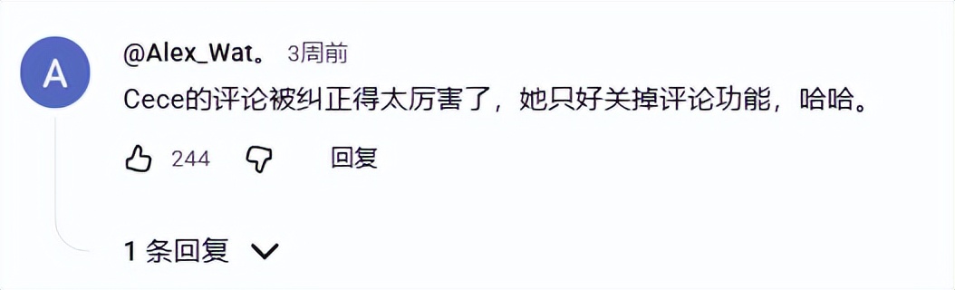 被女选手联手霸凌、还惨遭踢出战队的游戏主播最后却赢麻了？(图18)