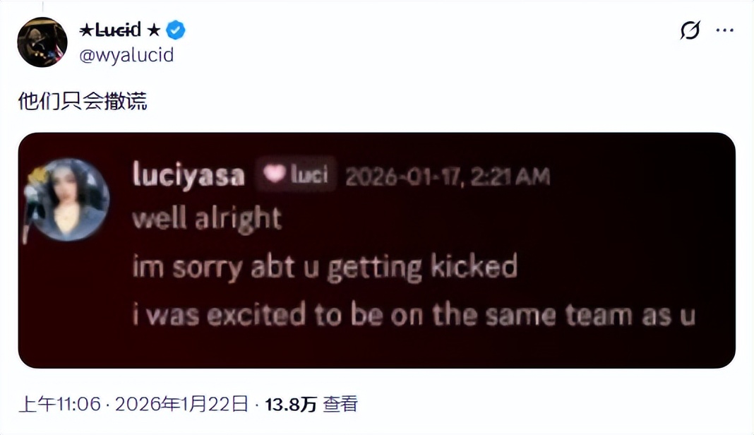 被女选手联手霸凌、还惨遭踢出战队的游戏主播最后却赢麻了？(图21)