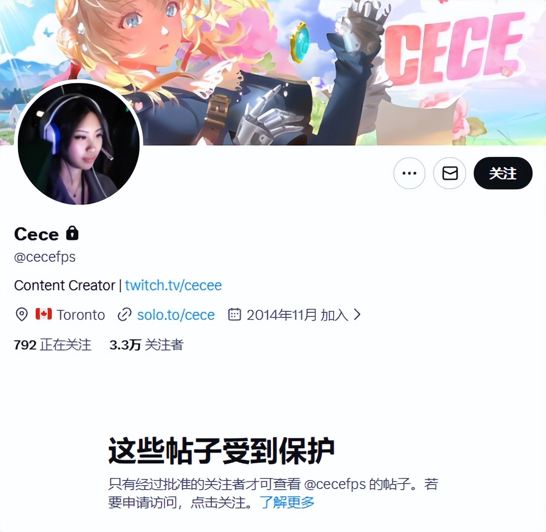 被女选手联手霸凌、还惨遭踢出战队的游戏主播最后却赢麻了？(图24)