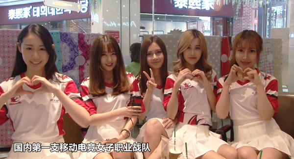 国内首支移动电竞职业女队 《王者荣耀》见证巾帼英雄(图3)