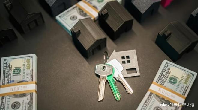 阿根廷漂白资金流向房地产市场 房地产迎来投资热潮(图1)