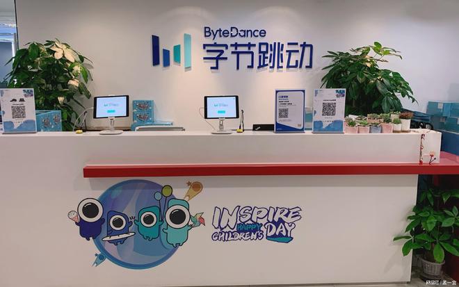 字节跳动重金抢人！2025年奖金池暴涨35%对标“头部天花板”(图3)