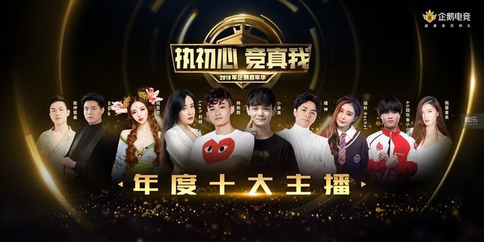 盘点LOL圈10大美女第一名生完孩子人气不减凭美腿吸粉几百万(图1)