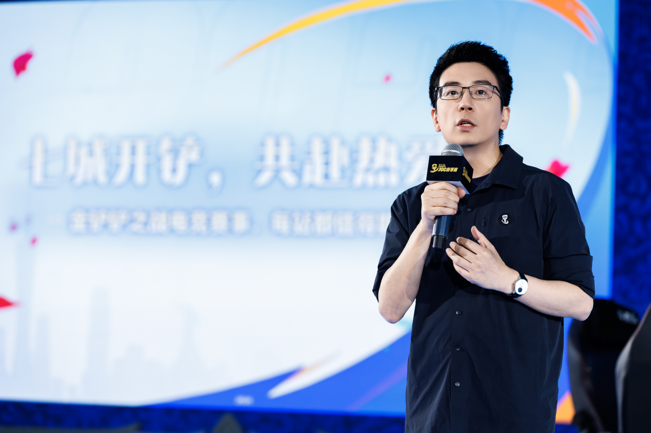 何炅昊问鼎金铲铲春季赛冠军 电竞7城之旅重磅官宣(图5)