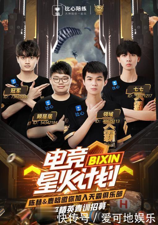 KSCERATO推荐的明日之星gtw何许人也？