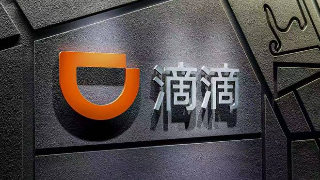 滴滴AI小滴破局从“能到”到“懂你”！(图1)