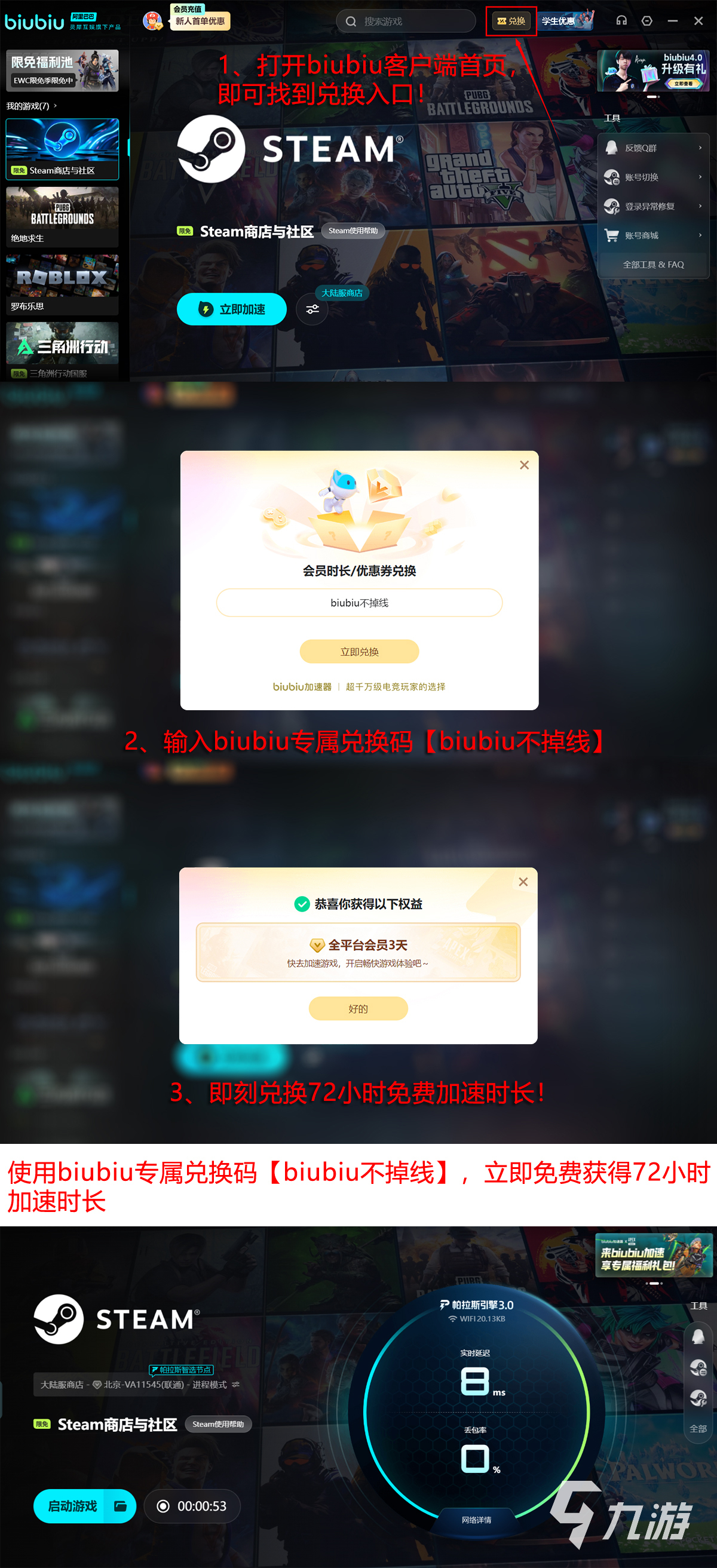 恶校游戏上线时间及发售日期一览(图4)