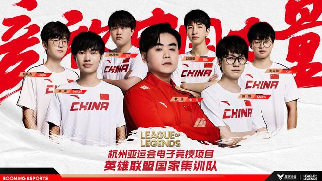 电子竞技不相信女性？拳师一篇文章打上热搜网友锐评：菜是原罪(图1)